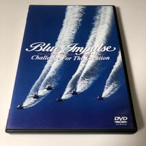 中古品　DVD VIDEO ブルーインパルス　2007年_画像7