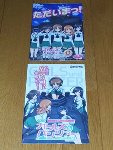 ガールズ＆パンツァー　美少女アニメ　ガルパン　小冊子　ガイドブック　新品　未使用　非売品　パチンコ　パチスロ　希少品　入手困難