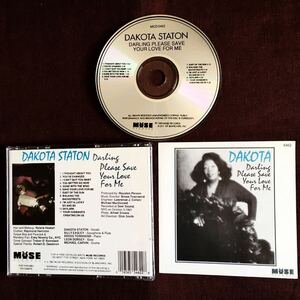 ダコタ・ステイトン/黒人女性ジャズ名歌手/ビリー・イーズリー/マイケル・カーヴィン/ブロス・タウンセンド/ブラック・ジャズ名唱MUSE 1991
