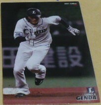 2021カルビープロ野球チップスカード第3弾158源田壮亮(埼玉西武ライオンズ)　ベースボールトレカ