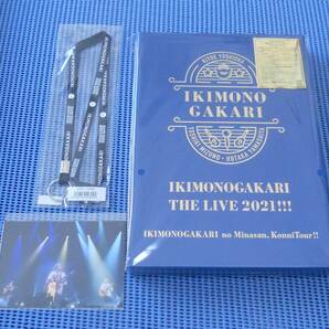 新品Blu-ray+DVD+CD 早期予約特典付 いきものがかりの みなさん、こんにつあー!! THE LIVE 2021!!!グラデュエイション!!!盤 完全生産限定盤の画像1