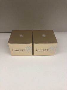 シミトリー パーフェクトホワイトオールインワンジェル2個
