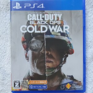コールオブデューティ PS4ソフト