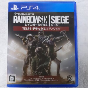 PS4ソフト レインボーシックス シージ YEAR5 デラックスエディション