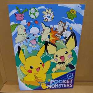 ヤフオク チコリータ ポケモン コミック アニメグッズ の中古品 新品 未使用品一覧 ヤフオク チコリータ ポケモン コミック アニメグッズ の中古品 新品 未使用品一覧