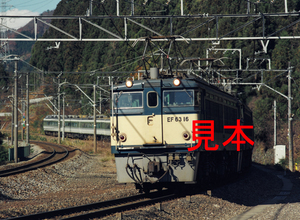 鉄道写真、645ネガデータ、106882340009、EF63-16＋189系あさま、JR信越本線、軽井沢～横川、1996.11.28、（3896×2853）