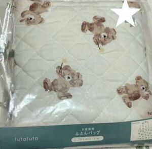  новый товар * futon сумка * одеяло f жесткий ta медведь .. балка steifutafuta уход за детьми . подготовка день рождения Birthday симпатичный futon сумка 
