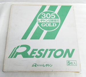 RESITON レヂトン切断砥石 305 GOLD 5枚入 A36S 305×2.5×25.4 未使用⑥