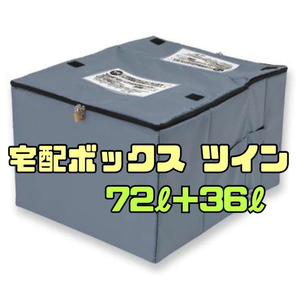 ナカバヤシ 宅配ボックス ポストタイプ ブラウン STB-001-S (1595060) - ujelinews.com