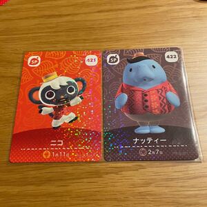 amiiboカードどうぶつの森ニコ