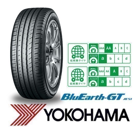 YOKOHAMA BluEarth-GT AE51 205/60R16 92V オークション比較 - 価格.com