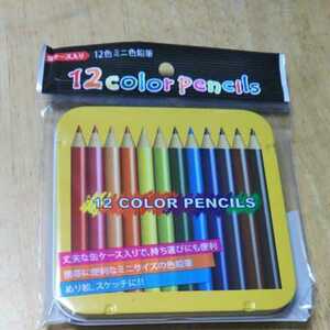 未使用　　12色ミニ色鉛筆　返品不可　ひ