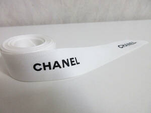 シャネル CHANEL ラッピング用 リボン 約265cm 白 yg305