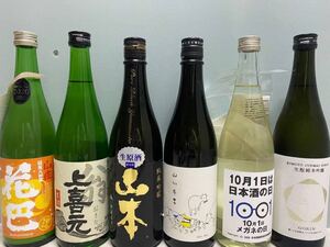 【日本酒4合瓶お得な12本セット】お正月♪お歳暮に♪純米吟醸 山田錦 奈良萬 〆張鶴 七本鎗 越乃寒梅 純米大吟醸 十四代本丸