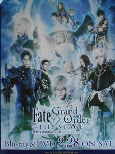 稀少　Fate Grand Order　リバーシブル　非売品　ポスター　B２