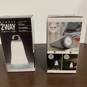 ハンディーライトランタン2way キャンプ、防災用2個セット