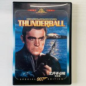 ００７／サンダーボール作戦 特別編 （関連） ００７ （ダブルオーセブン） ショーンコネリーアドルフォチェリクローディーヌオー