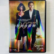 007 慰めの報酬 DVD VIDEO MGBF-39107_画像1