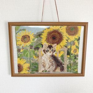 クロスステッチ 完成品 ひまわりと猫