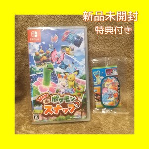 New ポケモン スナップ Switch 新品未開封未使用