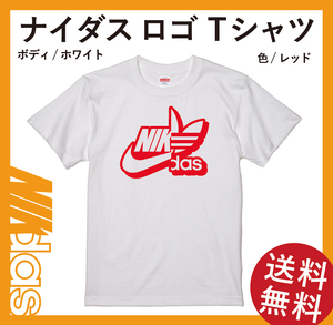 ナイダス シャドーTシャツ　XLサイズ　ホワイト×レッド