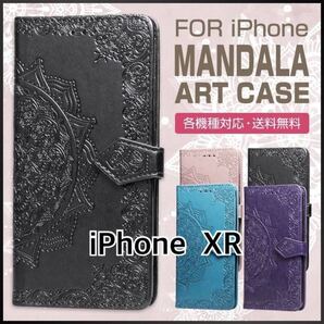 手帳型iPhoneケース XR 曼荼羅柄 ブラック スマホケース マンダラ