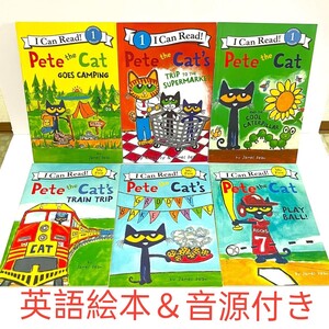 【新品未使用品】Pete the Cat 英語絵本6冊セット