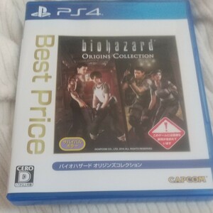 バイオハザード オリジンズ コレクション PS4ソフト　BIOHAZARD Origins Collection