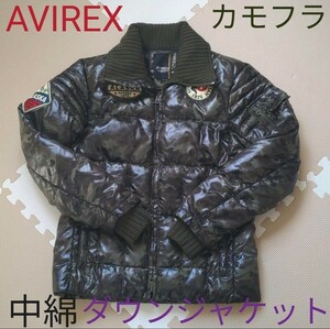 アヴィレックス AVIREX カモフラ中綿ジャケット ダウン メンズアウター