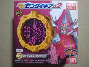 食玩 スーパー戦隊 全界戦隊ゼンカイジャー SG センタイギア02 【 2 ゼンカイマジーヌギア 29番 】 刻印 C 未開封