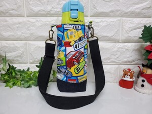 水筒カバーセットです(*^^*)