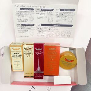 ドクターシーラボ アップビューティコレクション スキンケアトライアル クレンジング&角質美容液&DN美容液&VC化粧水&リッチゲル