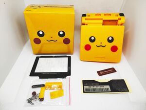 ゲームボーイアドバンスSP ピカチュウ 外装シェル