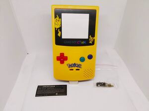 ゲームボーイカラー ピカチュウ 交換用外装シェル