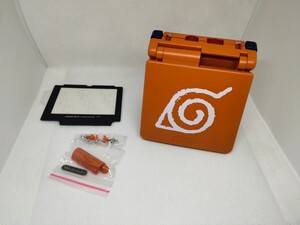 ゲームボーイアドバンスSP ナルト 外装シェル