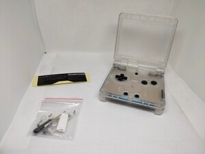 ゲームボーイアドバンスSP 外装シェル