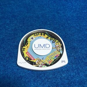 流星価格!PSP ポップンミュージック ポータブル