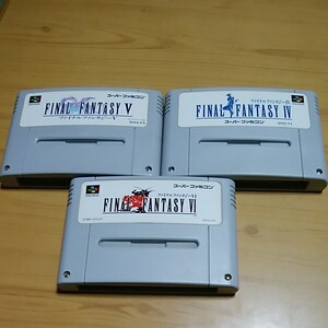 ファイナルファンタジー4.5.6 スーパーファミコンソフト