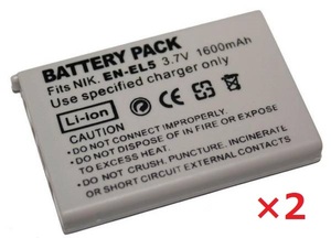 【送料無料】2個セット ニコン EN-EL5 1400mAh バッテリー CoolPix P100 P5000 P5100 互換品
