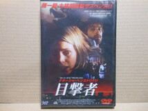 新品DVD　目撃者　　監督グレアムクリフォード　　ナターシャヘンストリッジ_画像1