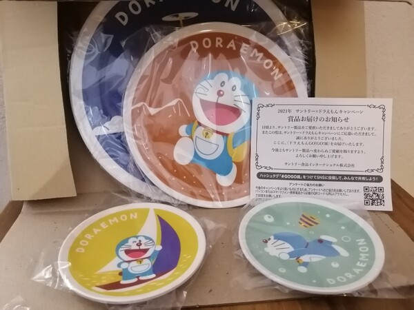 2021年 GW サントリー×ドラえもん GO!GO!皿 cセット