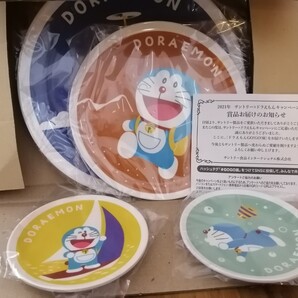 2021年 GW サントリー×ドラえもん GO!GO!皿 cセット