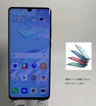 ★ほぼ未使用★Huawei P30 Pro 8+256 VOG-L29 ブラック　デュアルシム　SIMフリー　本体のみ_画像1