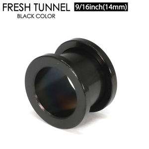フレッシュ トンネル ブラック9/16インチ(14mm) BLACK アイレット サージカルステンレス カラーコーティング ボディピアス ロブ 14ミリ┃