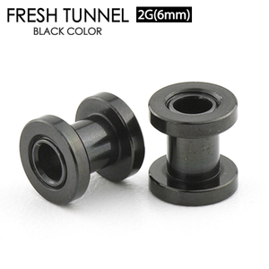 フレッシュ トンネル ブラック2G(6mm) BLACK アイレット サージカルステンレス316L カラーコーティング ボディピアス イヤーロブ 2ゲージ┃