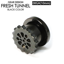 フレッシュトンネル ギア3-BK 00ゲージ(10ミリ) ブラック カラーコーティング サージカルステンレス デザイン ボディーピアス ロブ 00G┃_画像1
