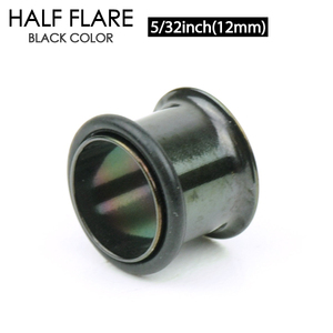ハーフフレア ブラックカラー 5/32インチ(12mm) アイレット サージカルステンレス シングルフレア ボディーピアス BLACK ロブ 5/32inch┃
