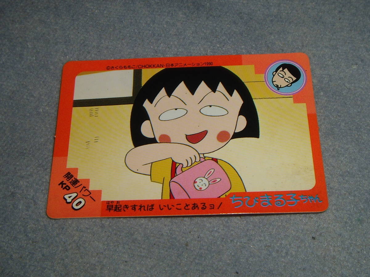 買得 まる子や様専用 alamocirugiaplastica.com