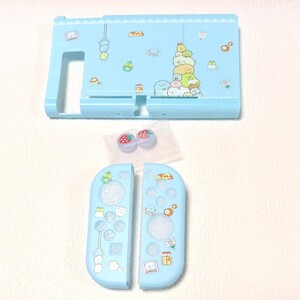 任天堂 Switch 保護カバー