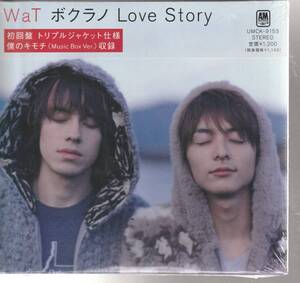 ＷａＴ さん 「ボクラノ Ｌｏｖｅ　Ｓｔｏｒｙ」 初回盤 ＣＤ 未使用・未開封